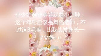 海角母子乱伦大神妈妈的丰乳肥臀❤️买了一件特别性感的情趣丝袜给老妈内射老妈之后把精液都送到老妈的屁眼里面