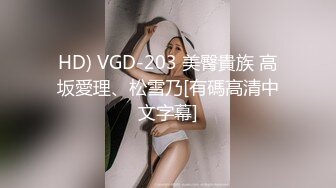 【破解摄像头】多角度 大屌洋老外的luo莉小女友