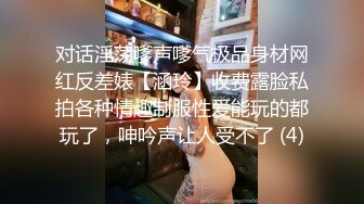 原创验证撕烂阿姨的黑丝来操我