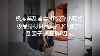 放浪传媒FX-0003傲慢女上司