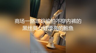 近期全网下海最极品青春漂亮的女神  偶像明星般的9分顶级颜值 大大的眼睛炯炯有神 还有极品长腿高挑的身材