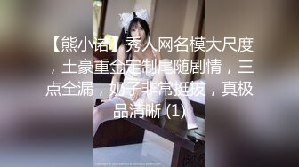 顶级反差露脸女神！蜂腰桃子臀极品气质御姐【兔兔】VIP群福利，户外男厕露出口爆新娘子妆扮享受洞房花烛初夜 (11)