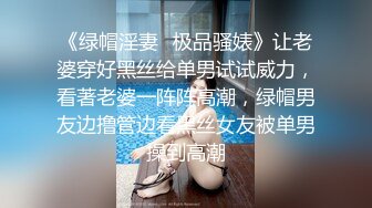 FSOG-055.唐伯虎.婚纱情趣小粉逼.扣扣传媒x91Fans