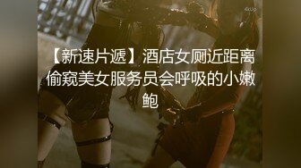 【新片速遞】  约气质裹胸黑衣女同事到情趣酒店放松，这白皙饱满肉体跪爬添吸鸡巴丰满大屁股晃动口干舌燥挡不住奋力抽插【水印】[1.82G/MP4/01:23:18]