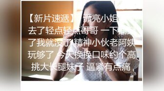 【极品??泄密流出】成都骚女朱朱和男友性爱泄密私拍流出 美乳粉穴 喜欢疯狂骑乘 骚出天际 高清私拍158P 高清720P版