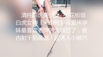 某著名网站高颜值性感白虎车模美女与男友激情无套爆操自拍视频流出,开始美女捂着脸不让拍,操爽随便拍,