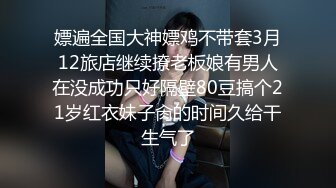 龙哥探花3P极品小骚货，露脸让小哥抱着亲小嘴吃奶子玩弄，口活按摩棒玩阴蒂揉骚奶子，按在电脑桌前爆草续