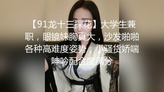 【91约妹达人】2021-4-21有男朋友黑色长裙妹子，搞得时候给你对象打电话，按着脱下肉丝要自己脱内裤，操的妹子爽翻天