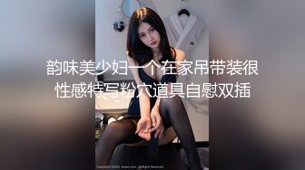 韵味美少妇一个在家吊带装很性感特写粉穴道具自慰双插