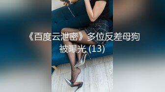 12/5最新 楼蹲守黑色超短裙美女前台饱的满鲍鱼雪白肥臀VIP1196