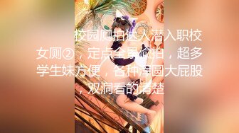 【新速片遞】 《换妻俱乐部泄密流出》绿帽老公带着娇妻参加淫乱的4P派对