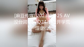 ㊙反差情趣新娘㊙️身材超棒的小母狗穿上情趣婚纱别有一番风味，女神为何带向母狗项圈，翘起美臀乖乖被爸爸后入