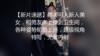 巨乳翘臀美鲍犹如硅胶娃娃，P站火爆极品夫妻FantasyBabe最新9月第二期，最完美的性爱享受，视觉盛宴 (2)