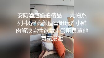 真实反差大学生！土豪重金定制，舞蹈系女孩，邻家眼镜小妹，大尺度紫薇裸拍，茂密森林一字马 (2)