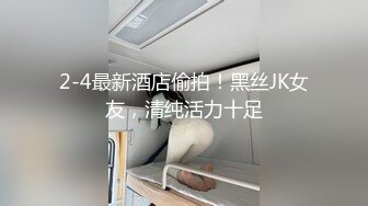 讓女友知道誰才是老大