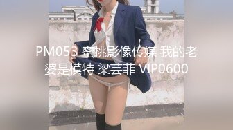 【新片速遞】  吉林骚妻自慰表演，你的女神我的下贱母狗❤️自慰都不会还让我教！