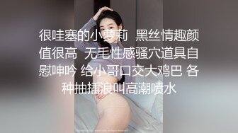  极品粉色T恤性感黑丝预计少妇前凸后翘身材笑容甜美一看就情欲躁动