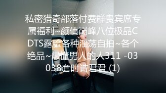 【JVID传媒】紧缚凌辱调教电击按摩棒的无限冲击