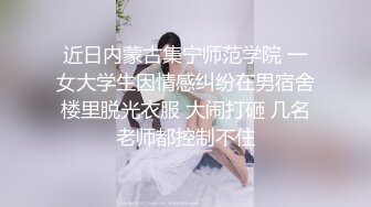 2024年新作，极品女神大学生，【深口舔情汁】，很漂亮的一个妹子，家中被男友调教，抽乳房