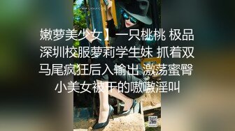 双马尾极品JK制服萝莉【专属小女友】穿着JK制服大屌直接操嫩逼美穴 男同学上阵在操一炮 高清源码无水印