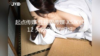 OnlyFans日本素人情侣【ofpk_couple】订阅福利合集~情侣性爱啪啪~日常生活~主打真实【115V】 (25)