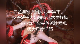 淄博少妇来，本人器大活好，一次40分钟哦