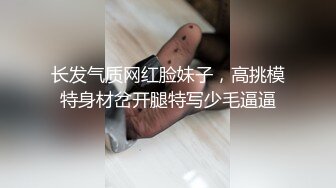 重磅流出，素人渔夫万元私人订制【林书辞】私拍，苗条身材双马尾可爱眼镜学生妹秀足交白丝掰逼自摸