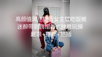  兼职楼凤阿姨：尿骚味肯定有啊，你想舔？   男：你刚锻炼完瑜伽啊，你很喜欢做爱是不是。