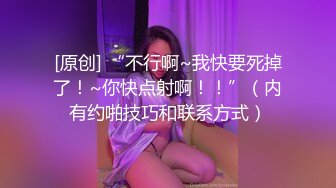 《姐弟乱伦》家里各种姿势猛操身材火爆的极品网红姐姐