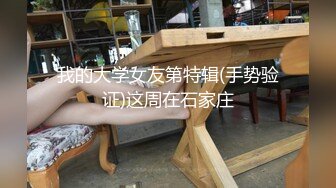 极品尤物清纯少女馒头B超级福利套图+视频合集！ (3)