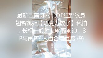 洛丽塔露出系列_第04部_游乐场敞开衣襟赛车投篮~1