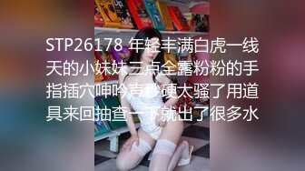 不做万人追淑女却要做金主的小母狗，推特露脸女神【uares】被土豪爸爸圈养各种调教