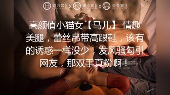 喝下安眠药的白领任由男子摆布