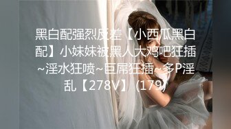 XSJKY-054 李娜娜 偷偷和女友的骚婊妹做爱 性视界传媒