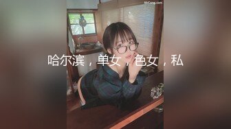 【叶罗丽精灵梦】19岁师范大学生，美少女人气登顶，主打的就是粉嫩