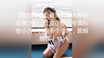 【核弹绝版❤️流出】E杯奈奈✨ 某企劲爆身材反差婊高管 极品大长腿丝袜诱惑 可御可奴淫乱私生活 妥妥肉便器 (2)