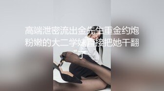 【AI换脸视频】张婧仪 面对女秘书的勾引，我忍不住将她中出