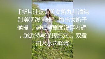 【Stripchat】“啊好痛啊，哥哥不要~”反差邻家小妹范女主播「jennyjoice」手指捅屁眼模仿被爆菊【自压水印】