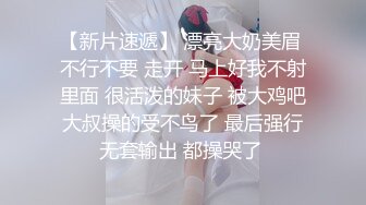 清纯面孔女友大战小鲜肉男朋友和闺蜜，前后夹击