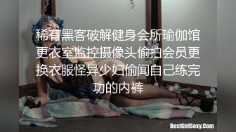 STP24275 身材不错的清纯良家一个人陪狼友发骚，露脸穿上性感的黑丝情趣装自慰骚穴呻吟，撅着屁股看鲍鱼精彩刺激不断 VIP2209