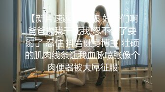 疯狂后入高潮 少妇连连求饶