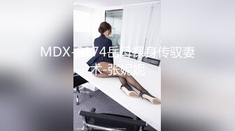 蜜桃传媒PMX059发春少妇清晨泄欲-艾玛