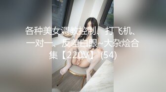 Pussy Hunter PS030 搭讪失恋少女邻居