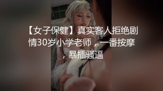 呆萌00后卡哇伊妹子！和闺蜜一起被操！露奶情趣装，胖男掏屌抽插