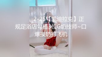 可爱小学妹戴上小母狗尾巴肛塞 魔鬼身材超紧小嫩逼，床上喜欢一边被羞辱一边挨操！又纯又反