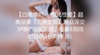 大神潜入大学女厕偷拍穿着粉色大T恤美女学姐的大黑鲍