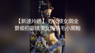 两个长腿骚丁