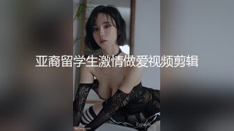 国产麻豆AV 麻豆US LAA0022 享受巨根的风骚女友 Ailee Anne