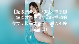 太完美了 满足幻想 PATREON MI1KER 太给力了 让人不想找真人的感觉吧