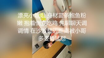 网红主播猫咪和男友男友在家啪啪直播视频流出